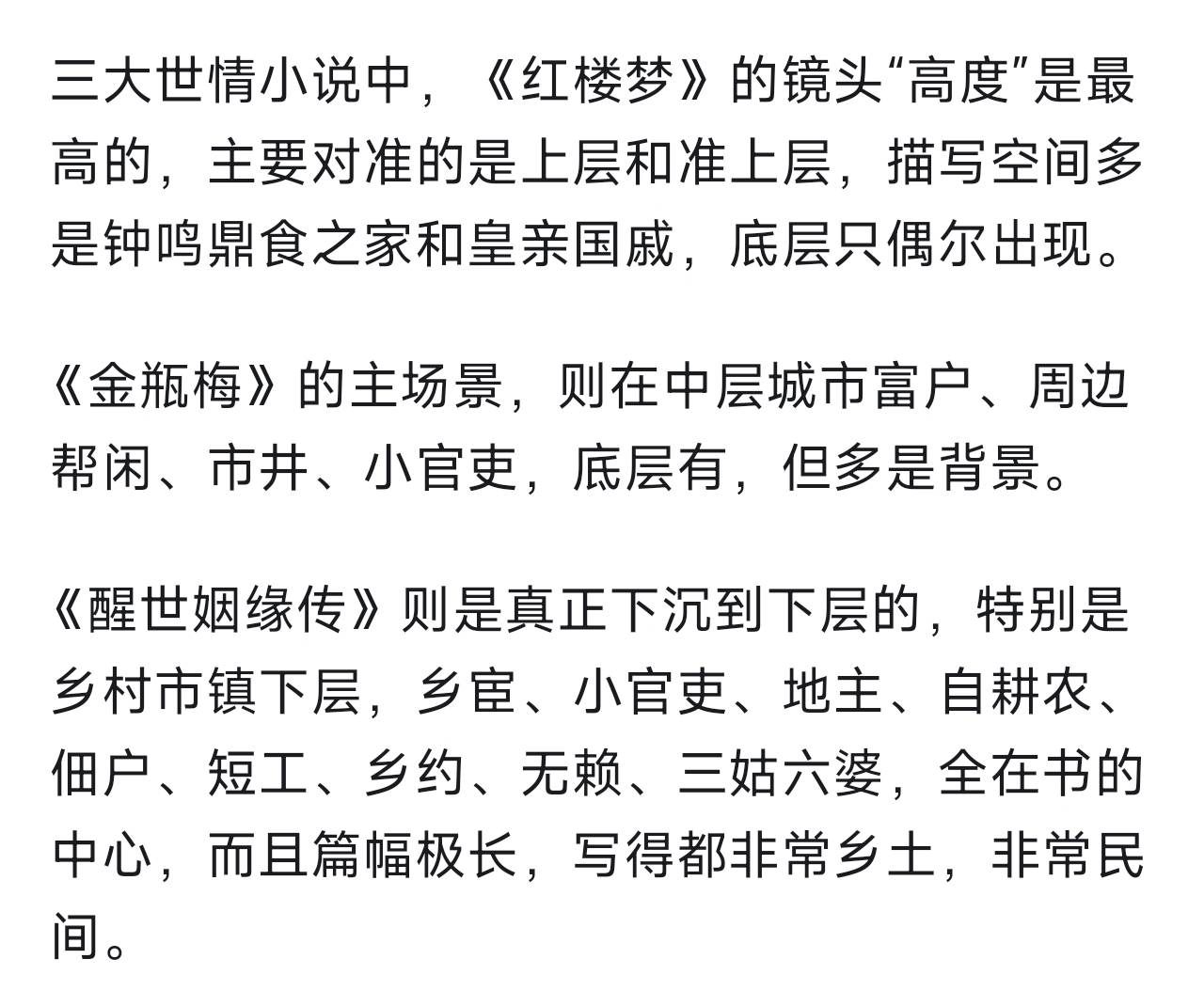 Screenshot_2026-02-06-01-46-20-778_com.zhihu.android-edit.jpg